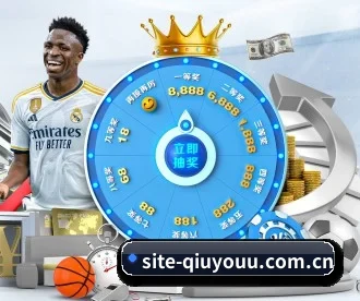 site-qiuyouu.com.cn APP 深度功能