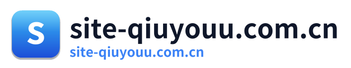 site-qiuyouu.com.cn Logo